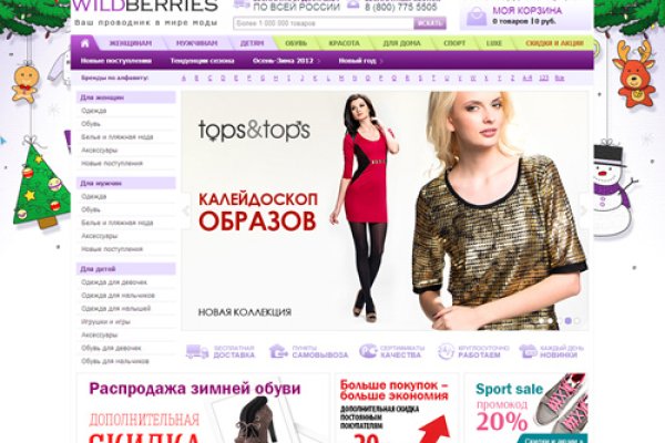 Кракен наркоз магазин