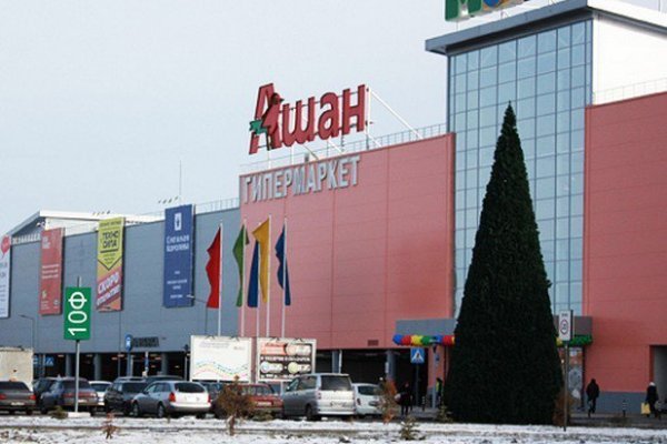 Кракен маркетплейс работает
