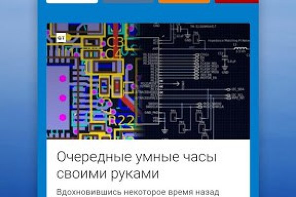 Кракен ссылка gigageek ru