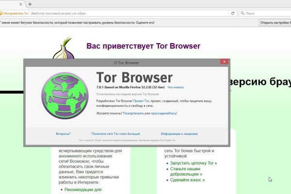 Kraken сайт магазин