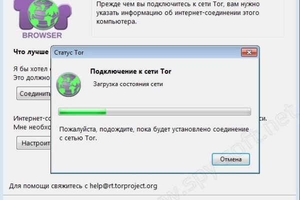 Кракен онион зеркало