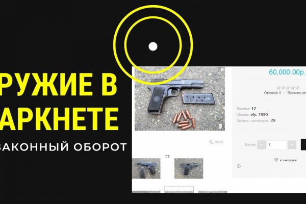 Главная страница кракен