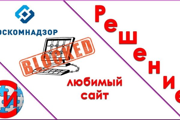 Сайт кракен официальный ссылка onion