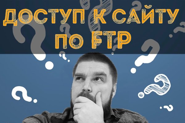 Ссылка на кракен свежая