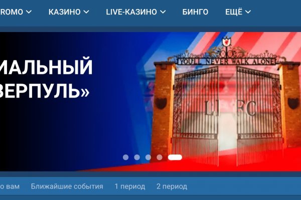 Кракен зеркало впн