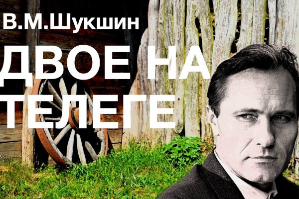 Кракен сайт пользователь не найден
