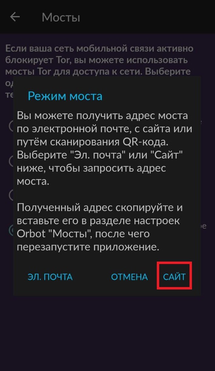Кракен сбой