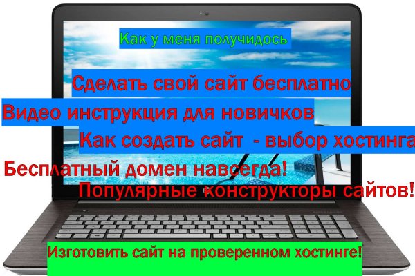Кракен как зарегистрироваться