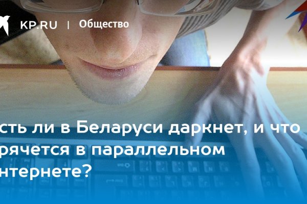 Kraken дарк магазин