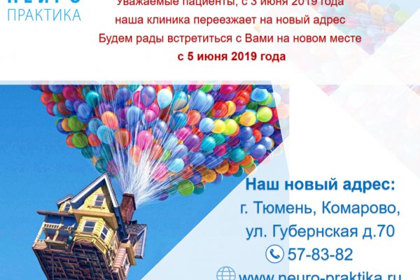 Dark net официальный сайт