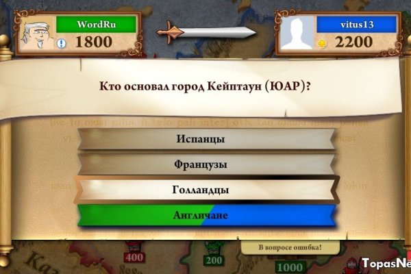 Кракен ссылка pw
