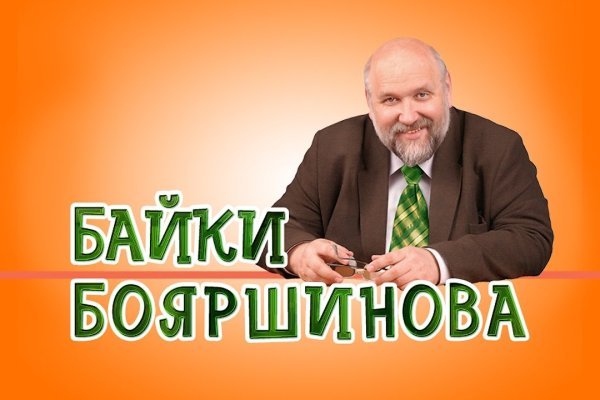 Кракен тор krakens13 at