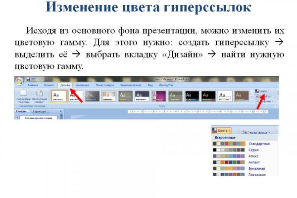 Что такое кракен в даркнете