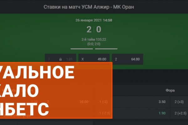 Кракен нов