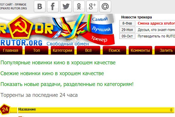 Кракен даркнет актуальная ссылка