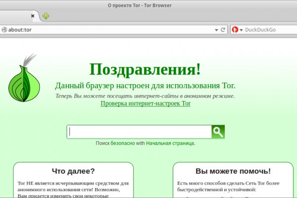 Кракен даркнет в тор