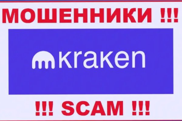 Кракен клирнет ссылка