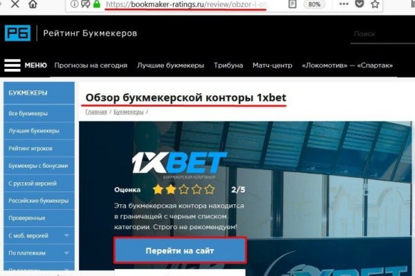 Как зарегаться в кракен