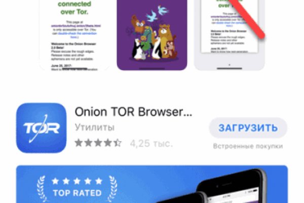 Tor kraken маркет