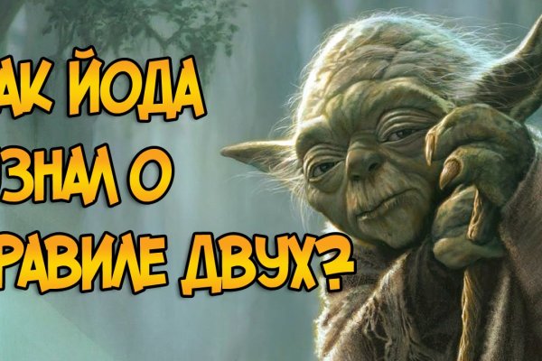 Кракен не работает сайт
