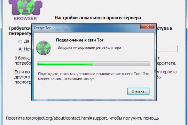 Кракен маркет только через тор