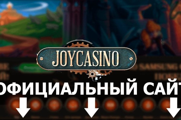 Кракен онион тор