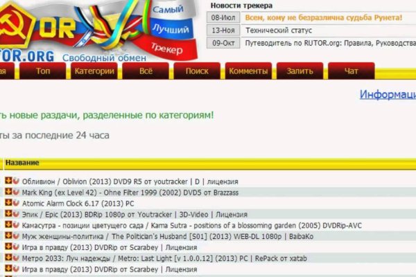 Гидра сайт в тор браузере ссылка