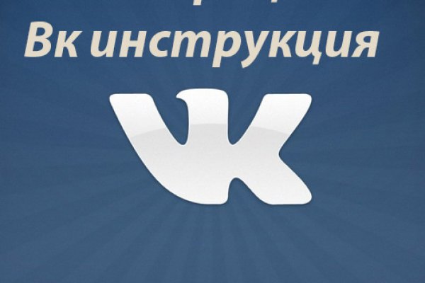 Kraken маркетплейс официальный
