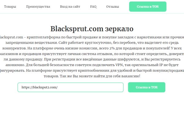 Кракен даркен