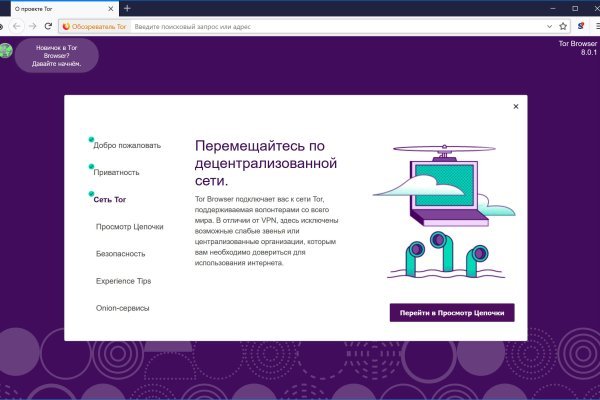 Кракен актуальное зеркало