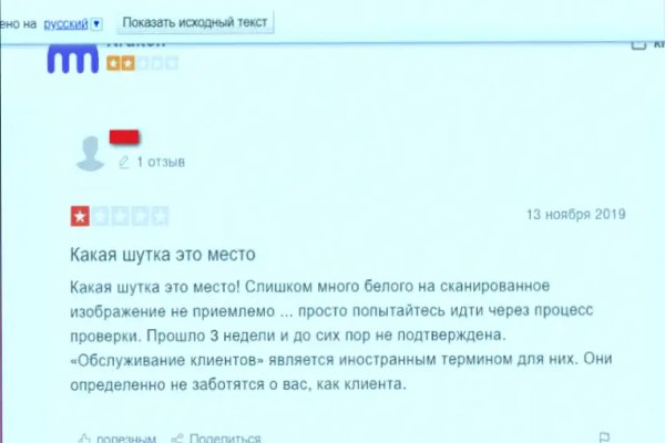 Кракен пишет пользователь не найден