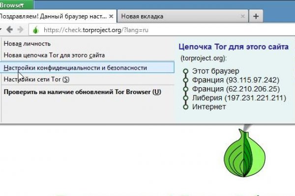 Кракен оригинальные ссылка в тор
