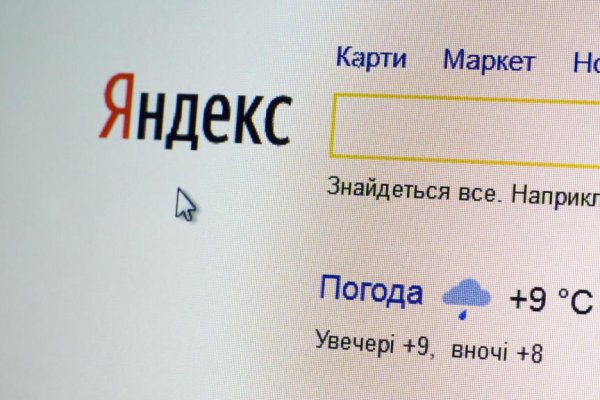 Кракен ссылка тупа германия