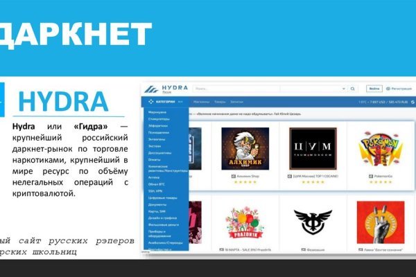 Кракен 2krnk