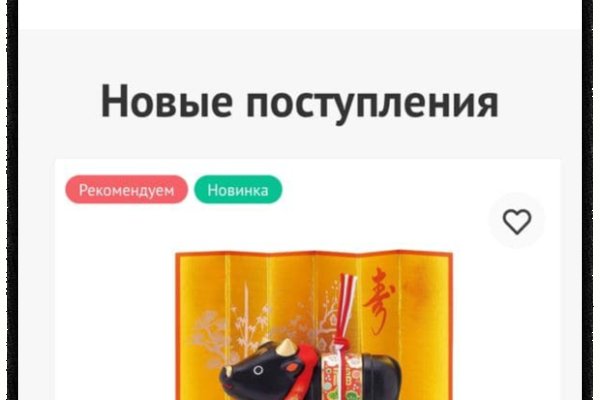 Кракен зеркало рабочее на сегодня