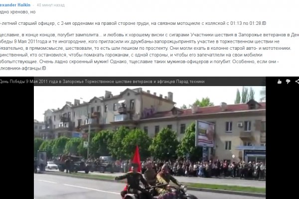 Почему не получается зайти на кракен