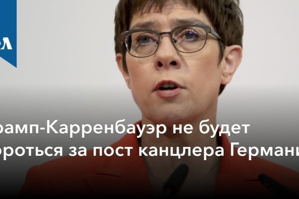 Кракен маркет плейс