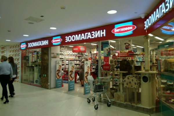 Kraken at зеркало