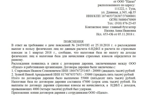 Дарк нет кракен