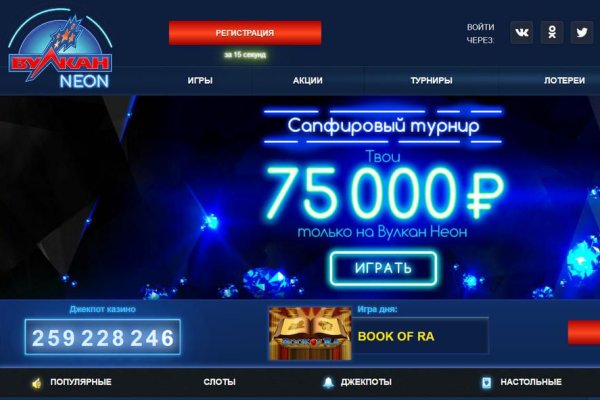 Кракен сайт войти