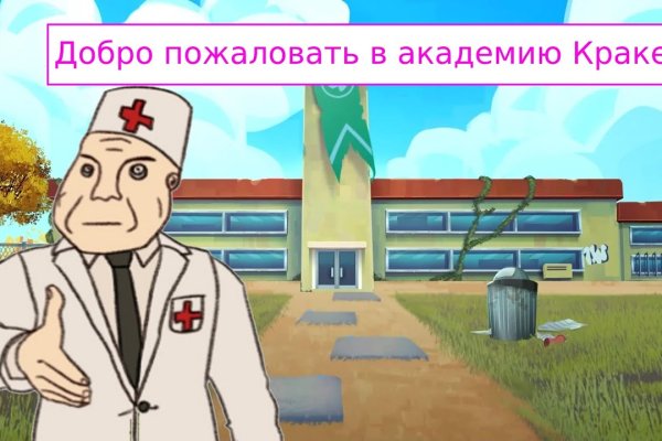 Ссылка на кракен онион