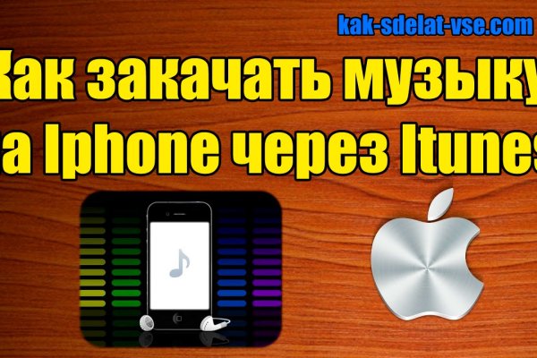 Kraken зеркала маркетплейс