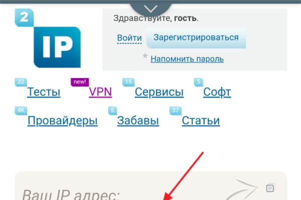Кракен ссылка 2025