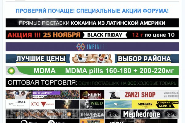 Ссылки на кракен мегу