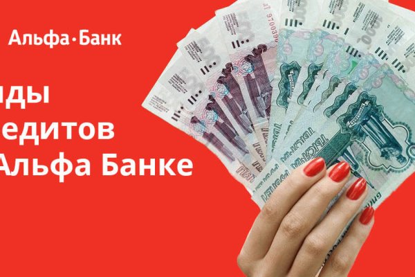 Кракен рабочая ссылка на сайт