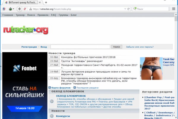 Как зайти на кракен даркнет