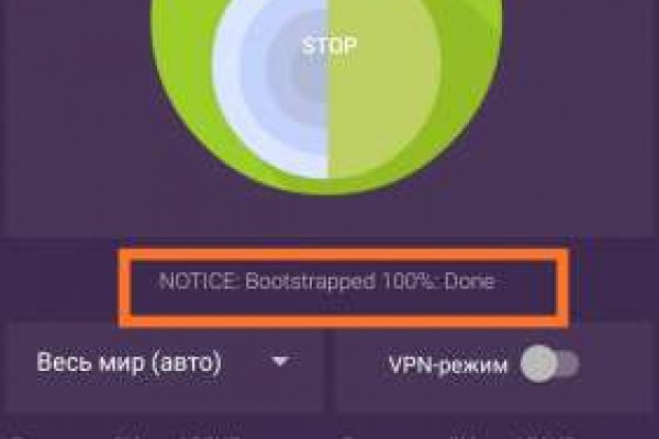 Кракен даркнет kraken link24 info
