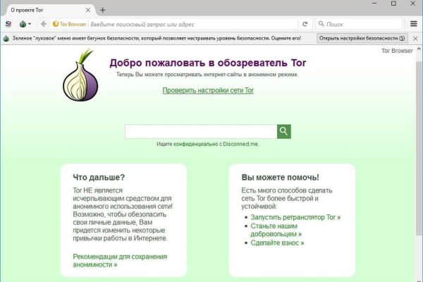 Кракен маркетплейс kr2connect co