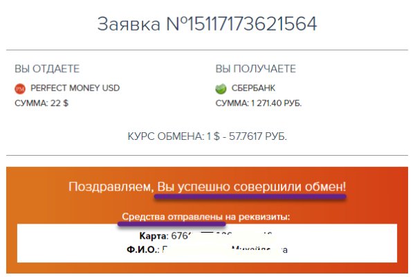 Что такое кракен тор