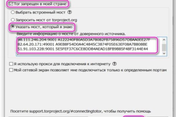 Адрес кракена